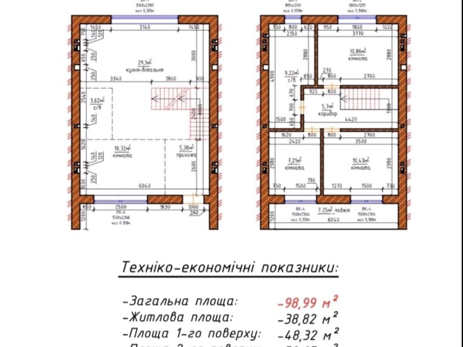 двухэтажный таунхаус, 100 кв. м, кирпич. Продажа в Липниках фото 1