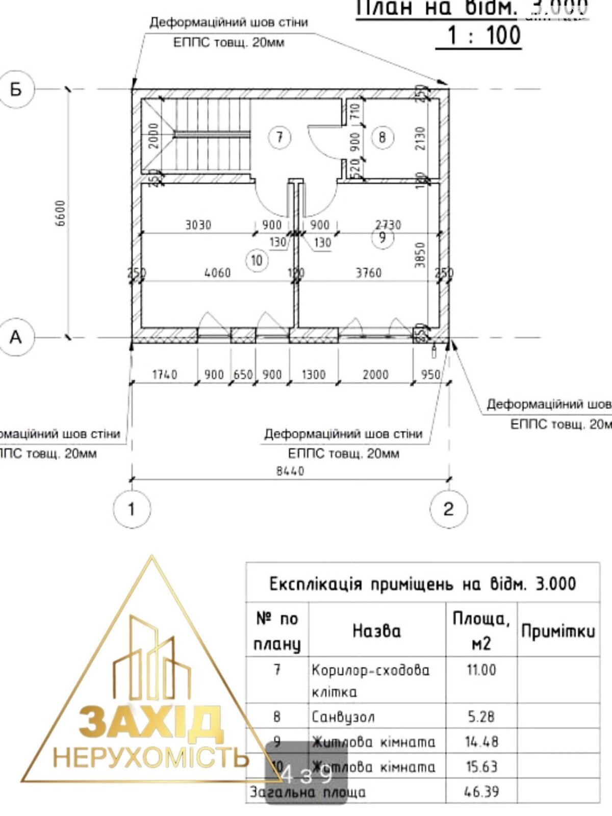 двухэтажный таунхаус, 93 кв. м, кирпич. Продажа в Луцке район ГПЗ фото 1 двухэтажный таунхаус, 93 кв. м, кирпич. Продажа в Луцке район ГПЗ фото 1