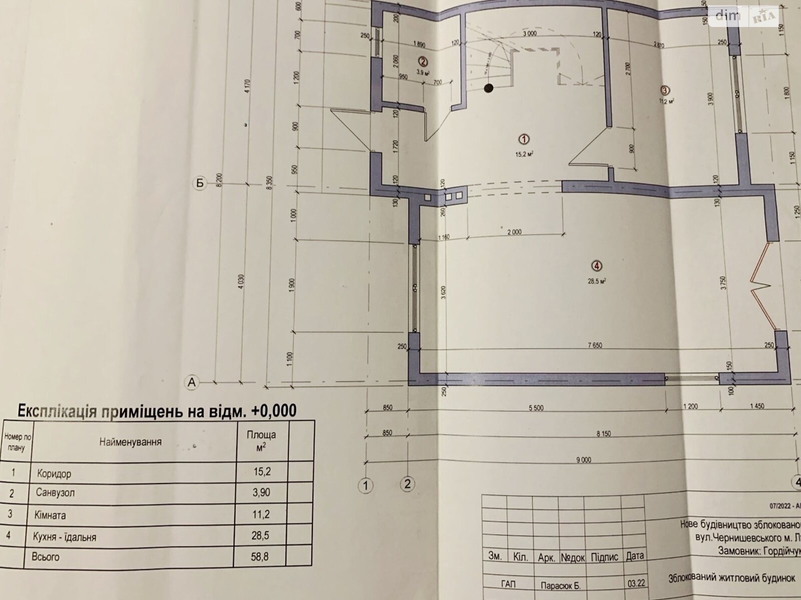 двоповерховий таунхаус, 110 кв. м, цегла. Продаж в Луцьку, район Кічкарівка фото 1 двоповерховий таунхаус, 110 кв. м, цегла. Продаж в Луцьку, район Кічкарівка фото 1