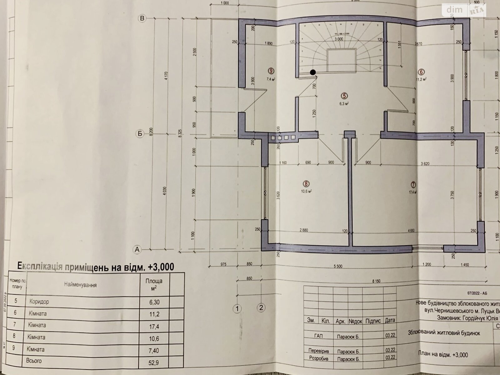 двоповерховий таунхаус, 110 кв. м, цегла. Продаж в Луцьку, район Кічкарівка фото 1 двоповерховий таунхаус, 110 кв. м, цегла. Продаж в Луцьку, район Кічкарівка фото 1