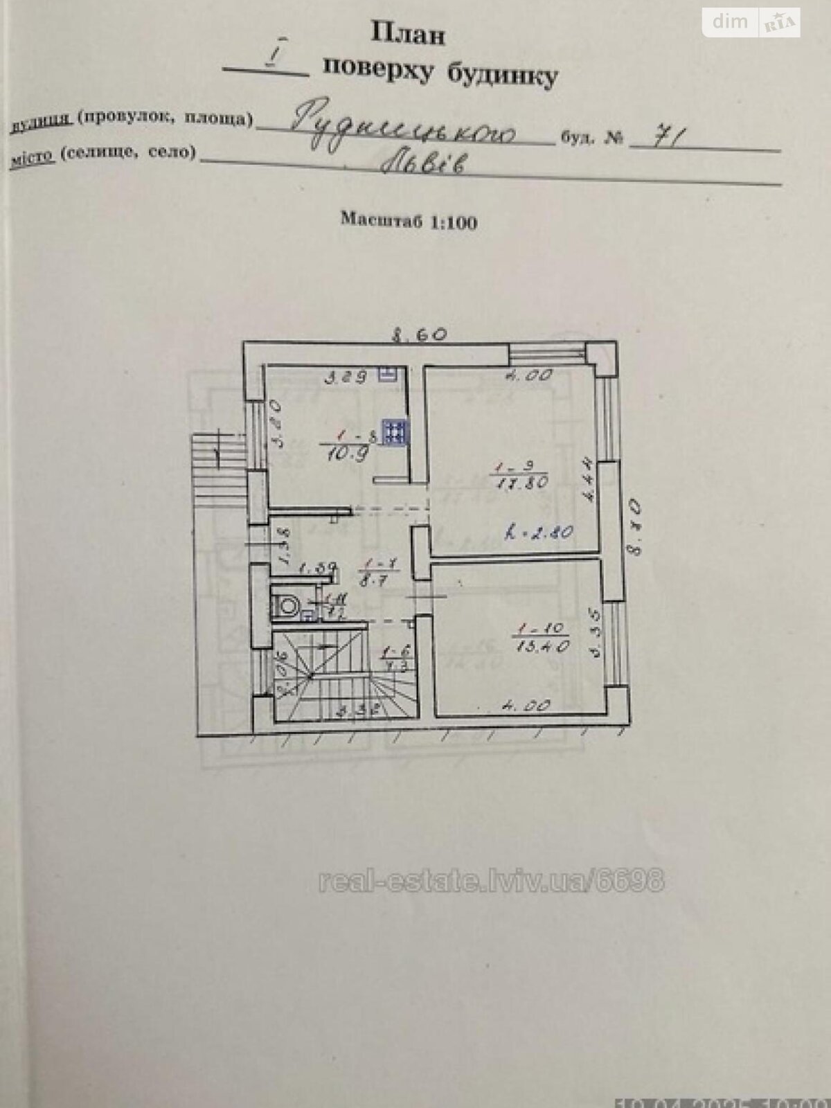 трехэтажный таунхаус, 230 кв. м, кирпич. Продажа в Львове район Франковский фото 1 трехэтажный таунхаус, 230 кв. м, кирпич. Продажа в Львове район Франковский фото 1
