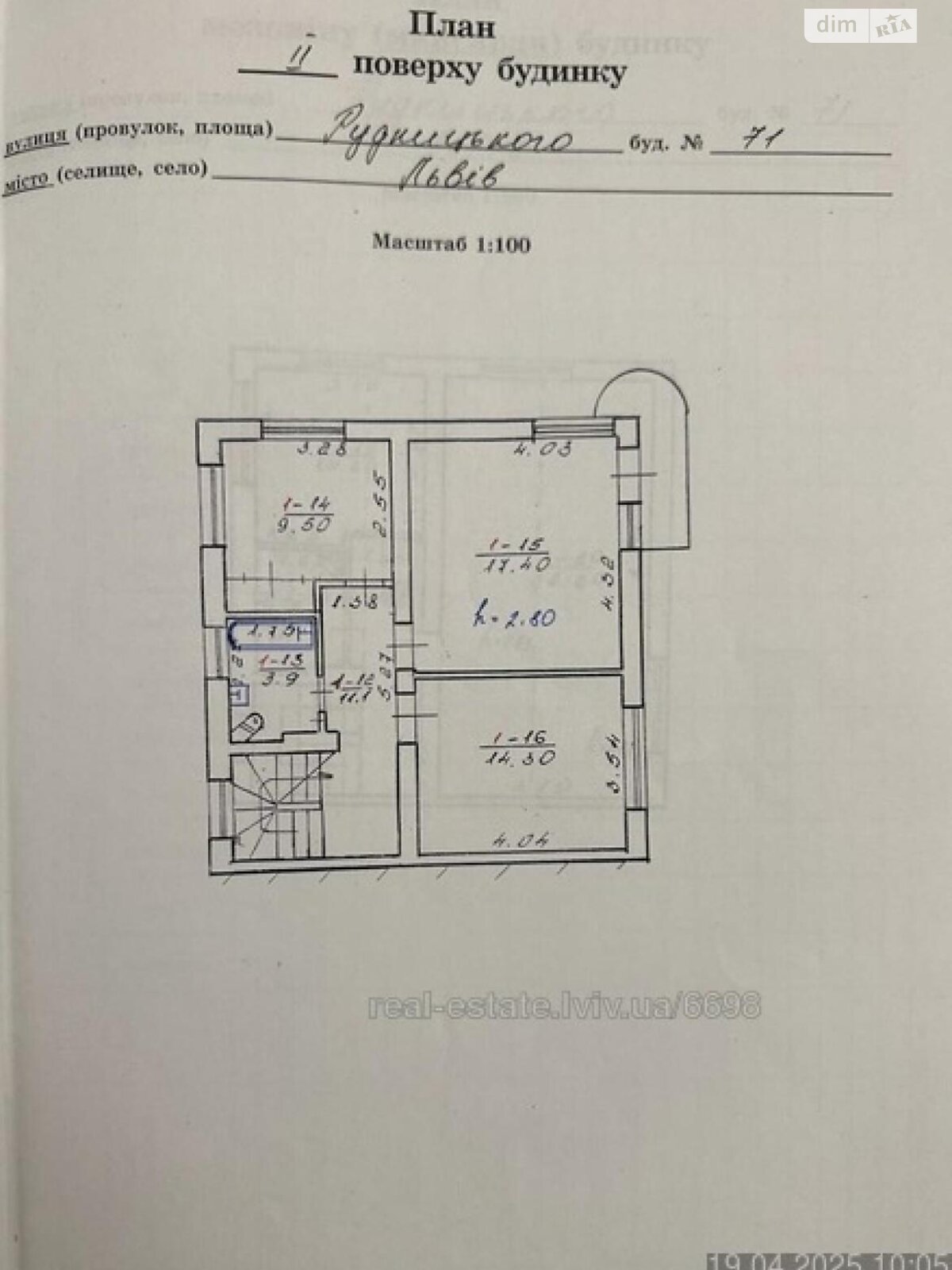 трехэтажный таунхаус, 230 кв. м, кирпич. Продажа в Львове район Франковский фото 1 трехэтажный таунхаус, 230 кв. м, кирпич. Продажа в Львове район Франковский фото 1