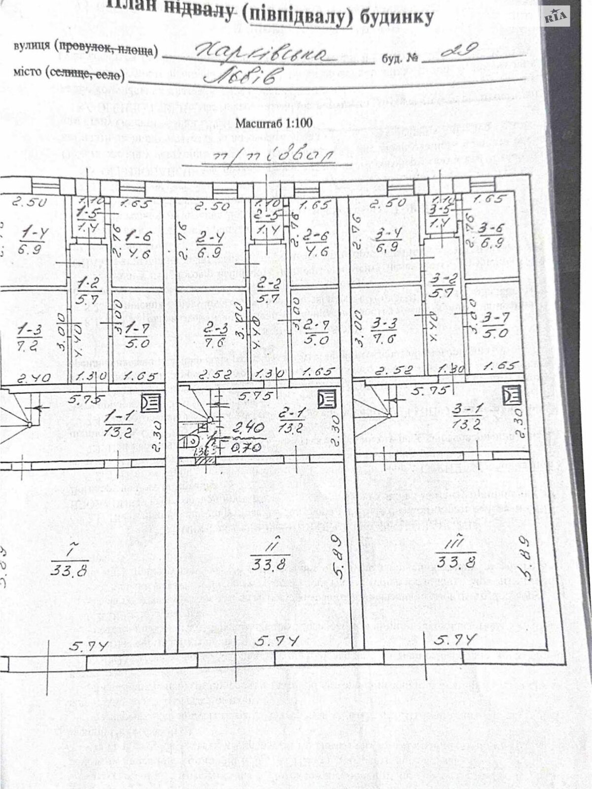 триповерховий таунхаус, 310 кв. м, цегла. Продаж в Львові, район Личаків фото 1 триповерховий таунхаус, 310 кв. м, цегла. Продаж в Львові, район Личаків фото 1
