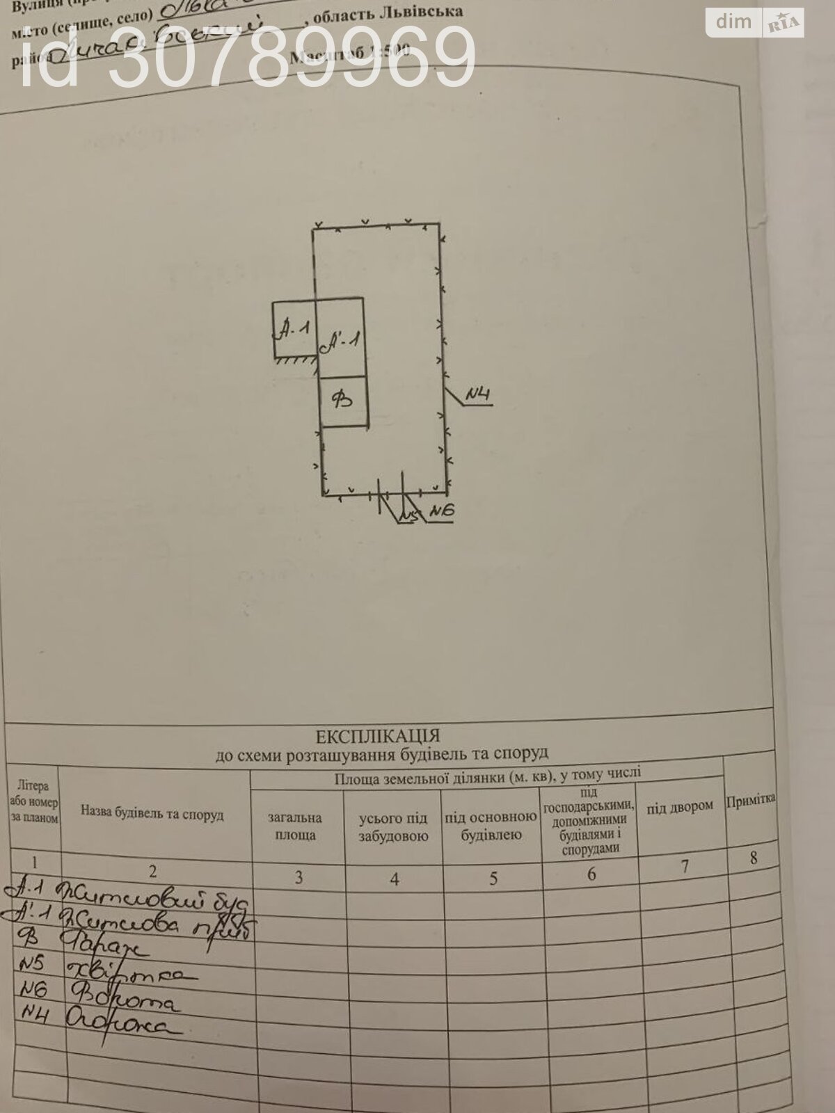 двоповерховий таунхаус, 90 кв. м, цегла. Продаж в Львові, район Личаківський фото 1