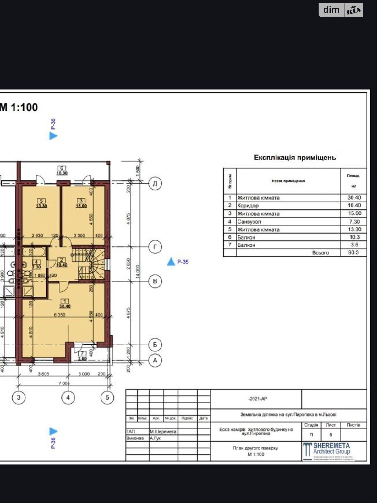 триповерховий таунхаус, 185 кв. м, цегла. Продаж в Львові, район Пасіки фото 1 триповерховий таунхаус, 185 кв. м, цегла. Продаж в Львові, район Пасіки фото 1
