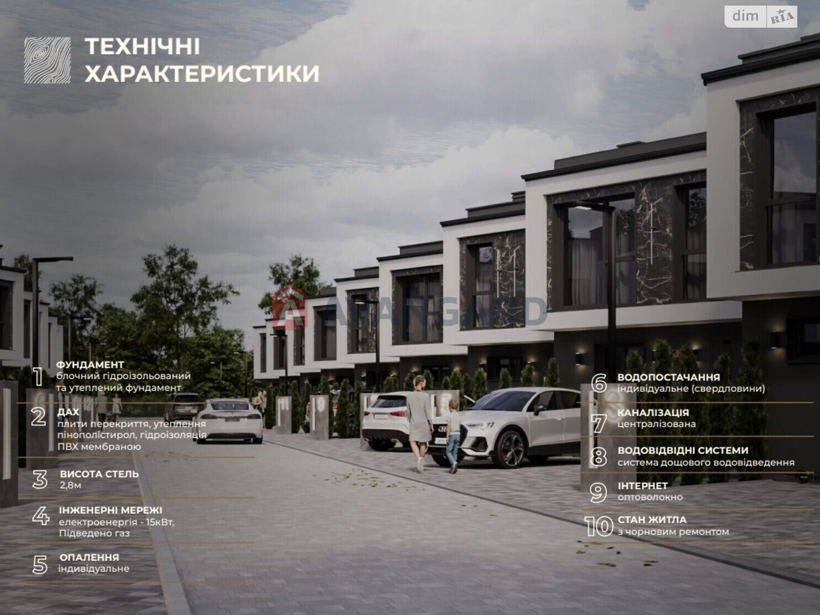 двоповерховий таунхаус, 101 кв. м, кирпич. Продаж у Львові фото 1 двоповерховий таунхаус, 101 кв. м, кирпич. Продаж у Львові фото 1