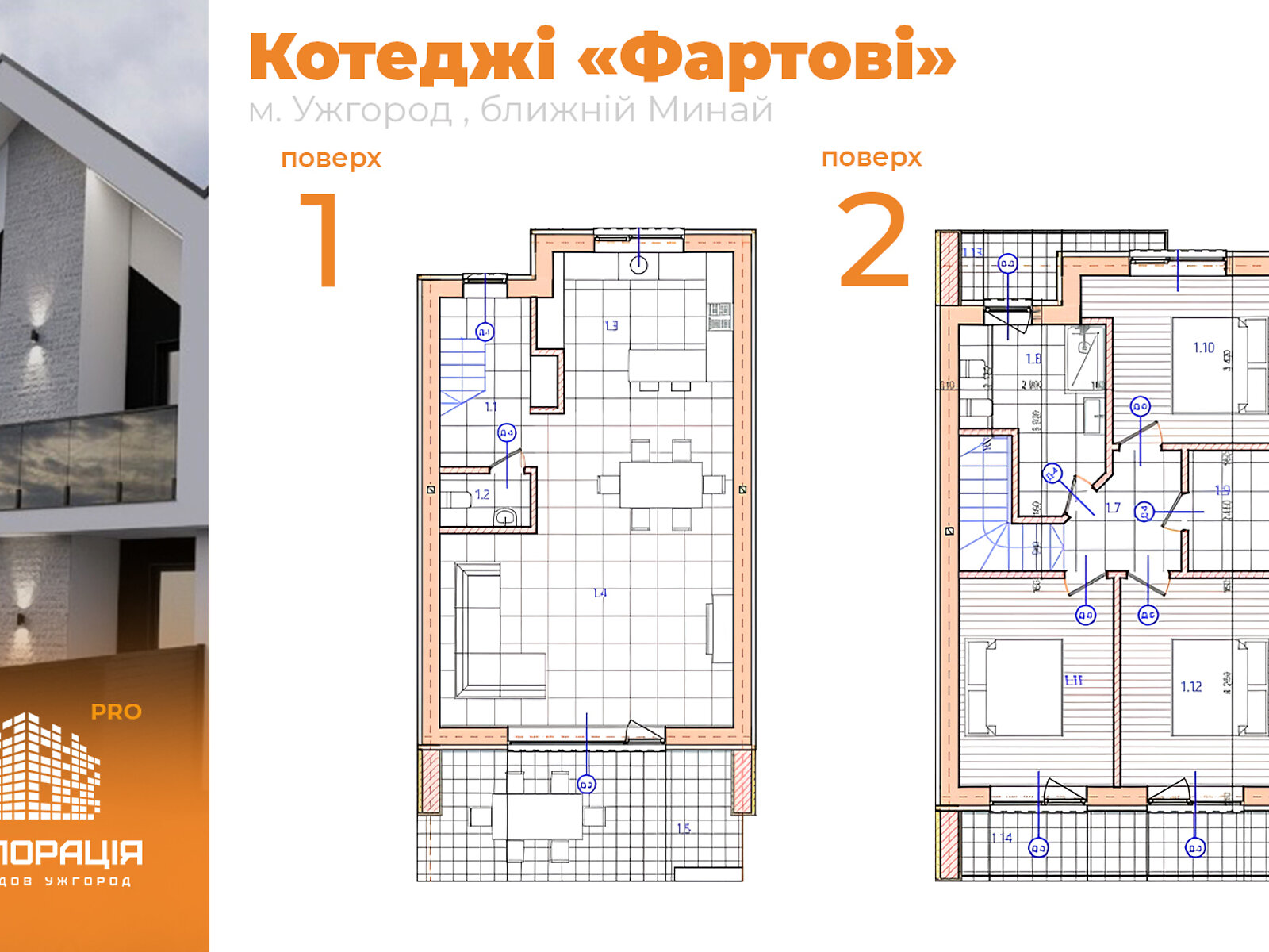 двухэтажный таунхаус, 155.66 кв. м, кирпич. Продажа в Минае фото 1