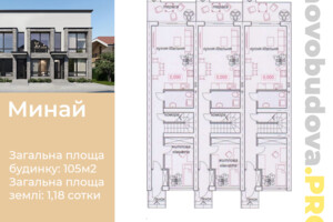 двухэтажный таунхаус, 105 кв. м, кирпич. Продажа в Минае фото 2