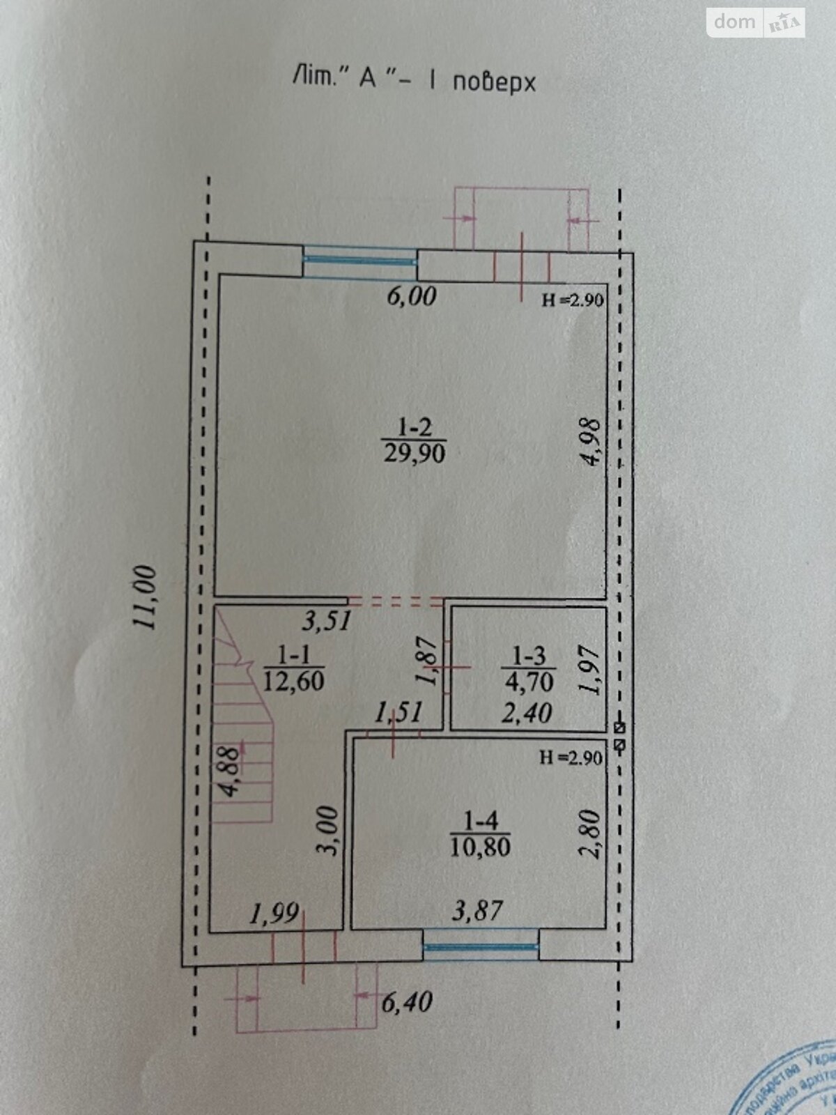 двухэтажный таунхаус, 120 кв. м, кирпич. Продажа в Мукачеве фото 1