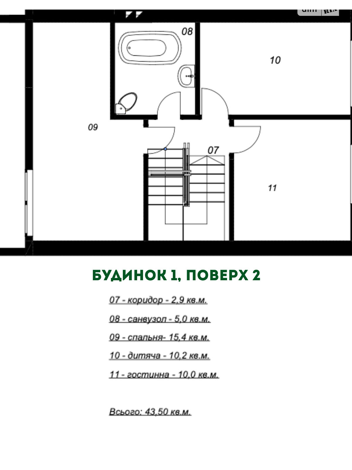 двоповерховий таунхаус, 85.35 кв. м, керамічна цегла. Продаж в Надворній, район Надвірна фото 1 двоповерховий таунхаус, 85.35 кв. м, керамічна цегла. Продаж в Надворній, район Надвірна фото 1