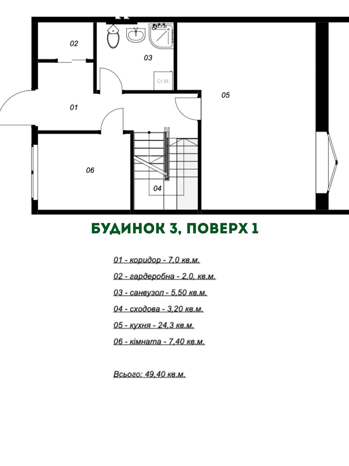 двоповерховий таунхаус, 85.35 кв. м, керамічна цегла. Продаж в Надворній, район Надвірна фото 1 двоповерховий таунхаус, 85.35 кв. м, керамічна цегла. Продаж в Надворній, район Надвірна фото 1