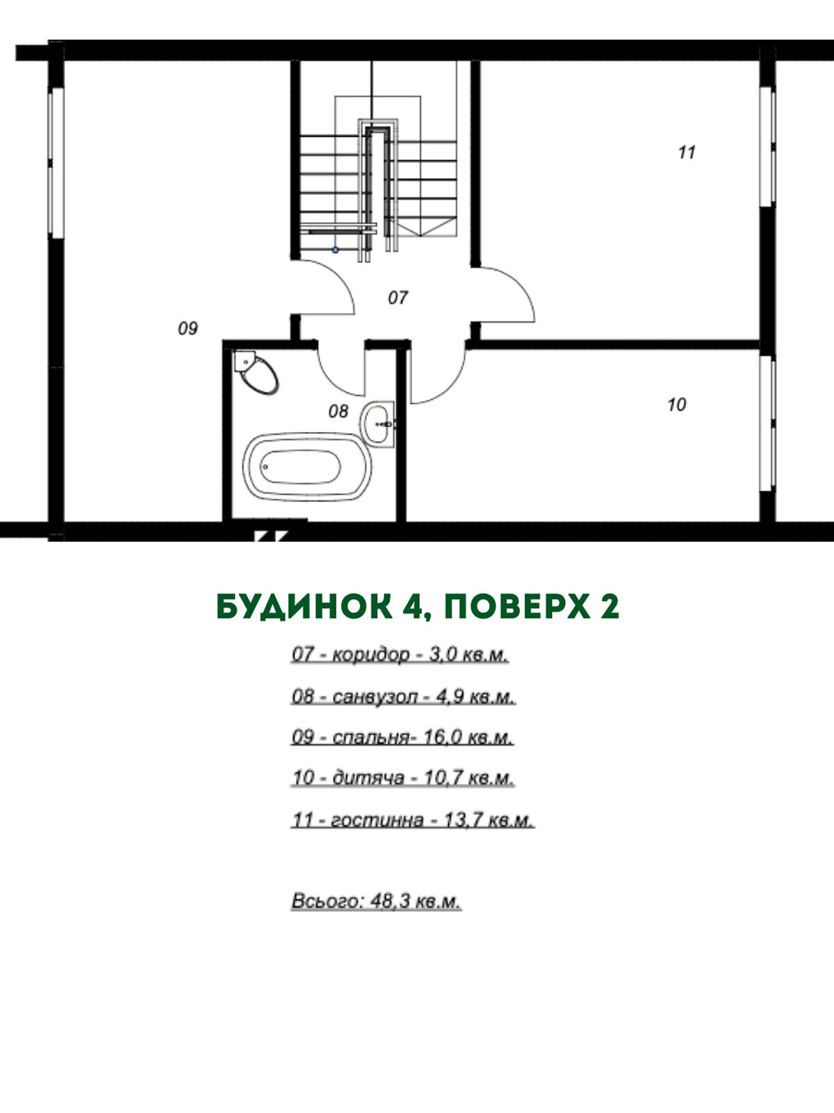 двоповерховий таунхаус, 85.35 кв. м, керамічна цегла. Продаж в Надворній, район Надвірна фото 1 двоповерховий таунхаус, 85.35 кв. м, керамічна цегла. Продаж в Надворній, район Надвірна фото 1