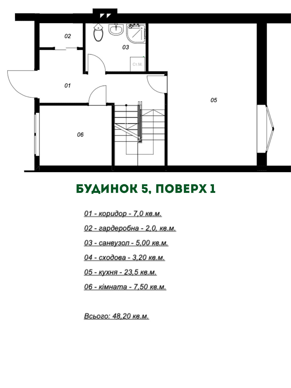 двоповерховий таунхаус, 85.35 кв. м, керамічна цегла. Продаж в Надворній, район Надвірна фото 1 двоповерховий таунхаус, 85.35 кв. м, керамічна цегла. Продаж в Надворній, район Надвірна фото 1