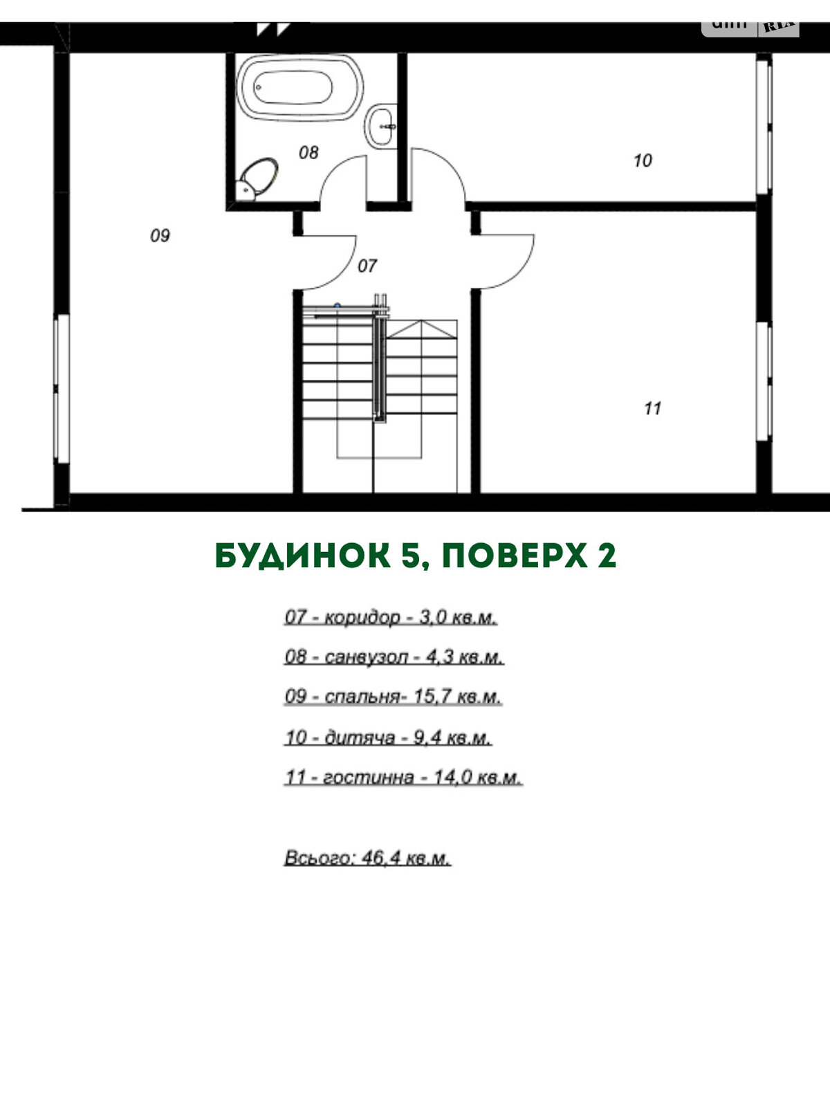 двоповерховий таунхаус, 85.35 кв. м, керамічна цегла. Продаж в Надворній, район Надвірна фото 1 двоповерховий таунхаус, 85.35 кв. м, керамічна цегла. Продаж в Надворній, район Надвірна фото 1