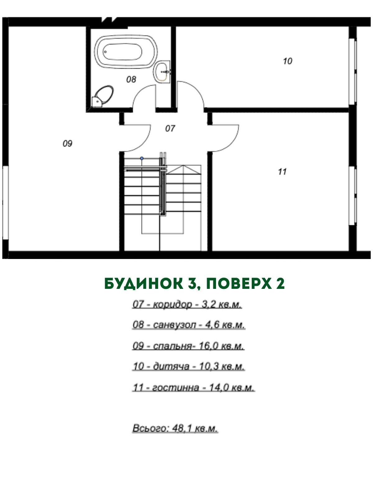 двоповерховий таунхаус, 85.35 кв. м, керамічна цегла. Продаж в Надворній, район Надвірна фото 1 двоповерховий таунхаус, 85.35 кв. м, керамічна цегла. Продаж в Надворній, район Надвірна фото 1