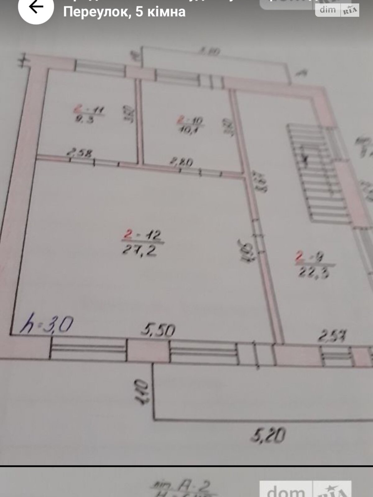 двоповерховий таунхаус, 150 кв. м, цегла силікатна. Продаж в Миколаєві, район Ракетне Урочище фото 1