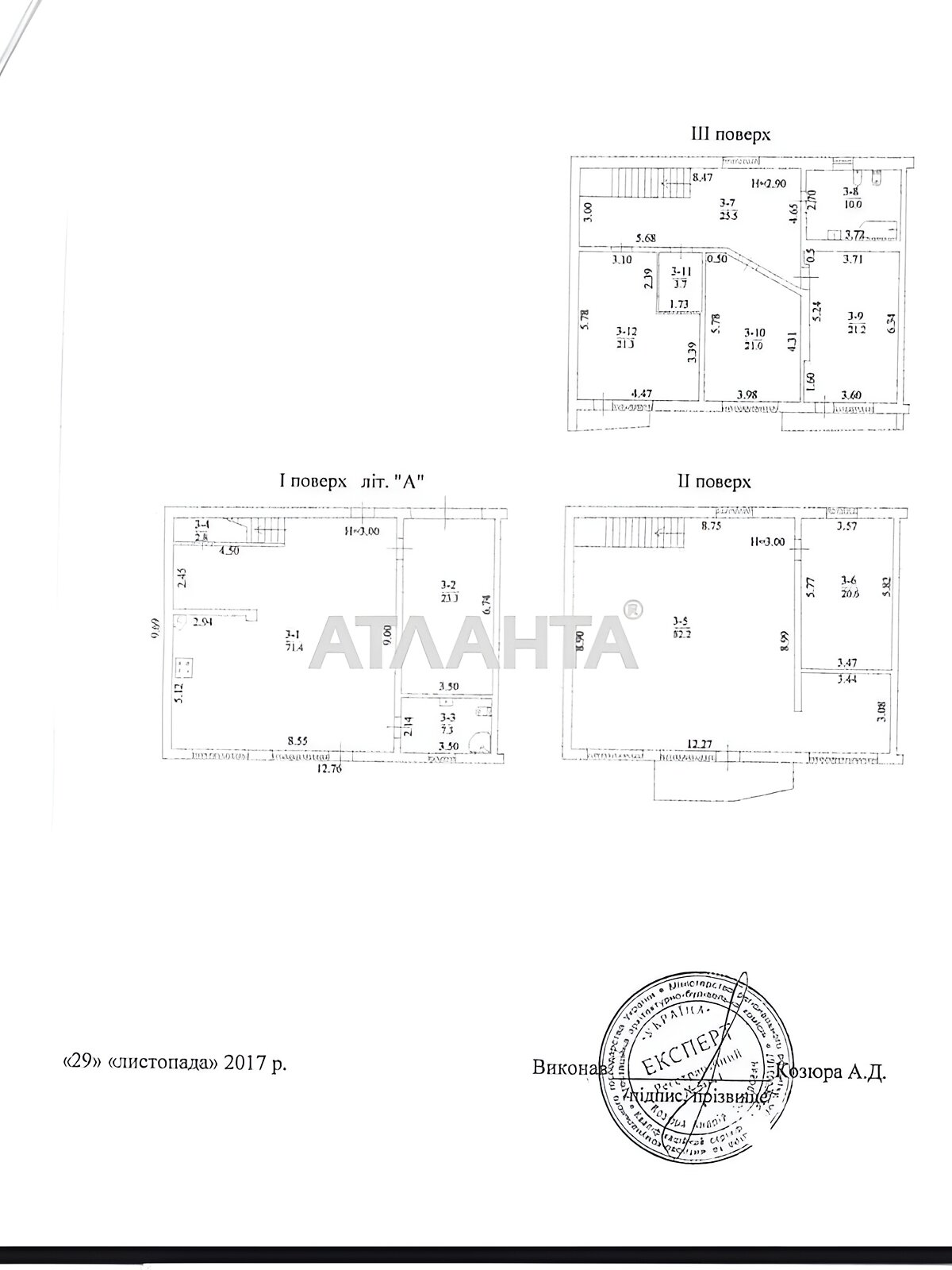 триповерховий таунхаус, 310 кв. м, монолит. Продаж в Одесі, район Аркадія фото 1