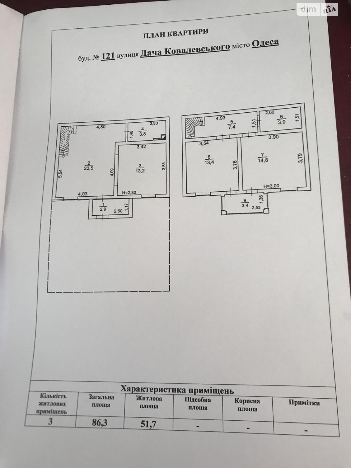 двоповерховий таунхаус, 86.3 кв. м, кирпич. Продаж в Одесі, район Дача Ковалевського фото 1