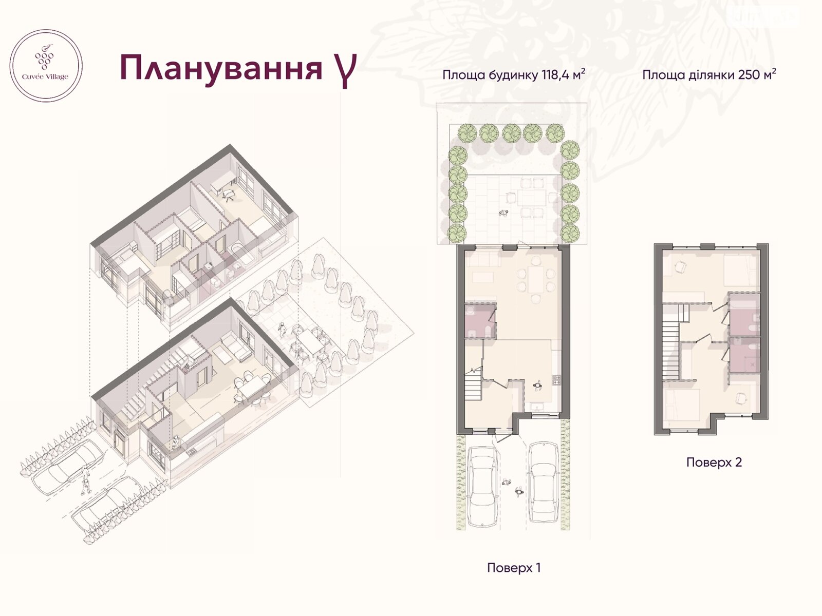 двоповерховий таунхаус, 119.07 кв. м, керамический кирпич. Продаж у Таїрове фото 1 двоповерховий таунхаус, 119.07 кв. м, керамический кирпич. Продаж у Таїрове фото 1