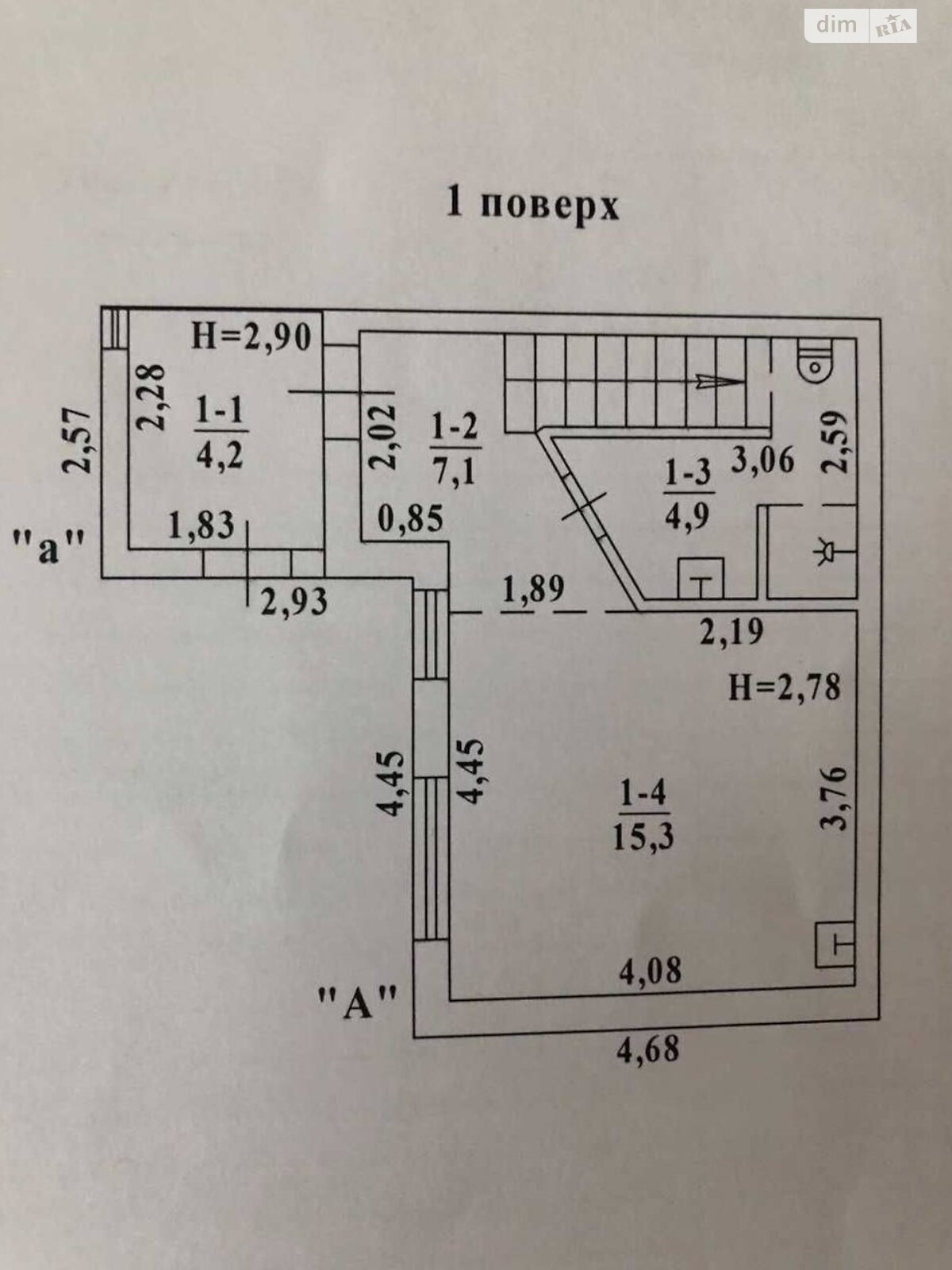 двоповерховий таунхаус, 60 кв. м, газобетон. Продаж в Одесі, район Містечко Котовського фото 1