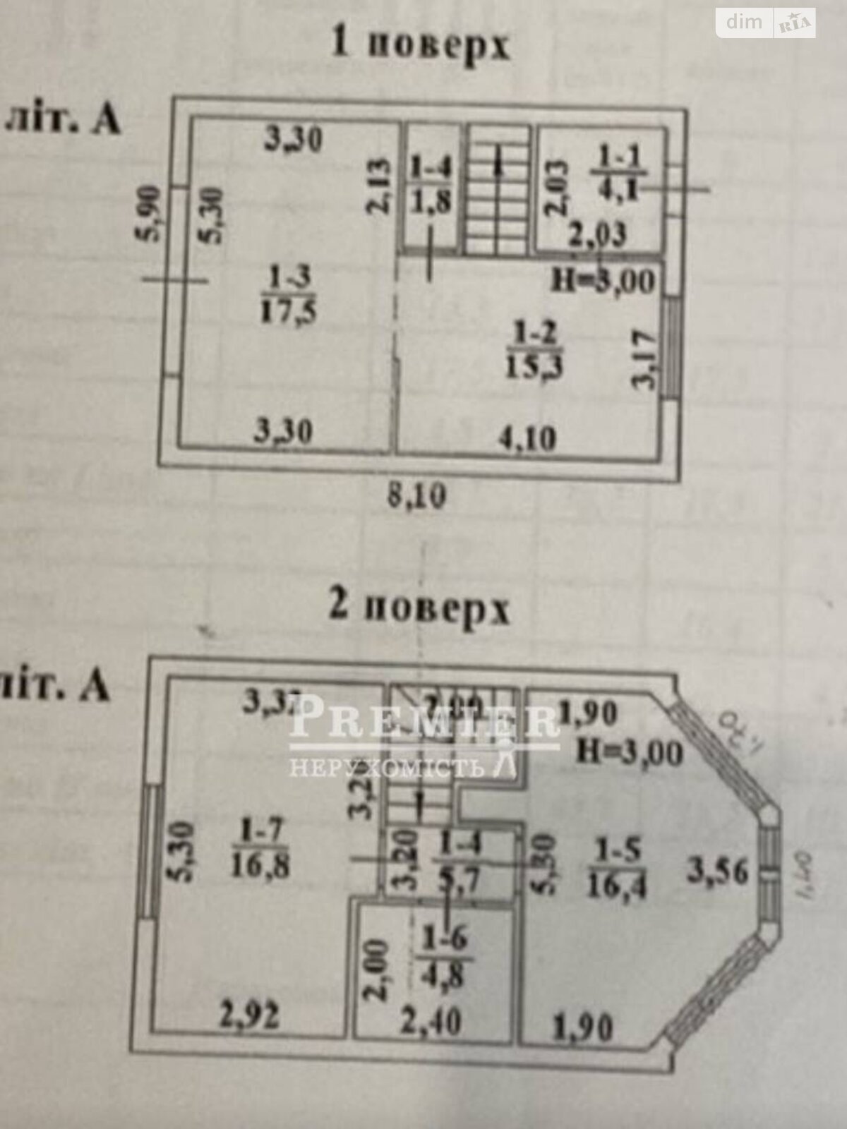 двоповерховий таунхаус, 85 кв. м, газобетон. Продаж в Одесі, район Містечко Котовського фото 1 двоповерховий таунхаус, 85 кв. м, газобетон. Продаж в Одесі, район Містечко Котовського фото 1
