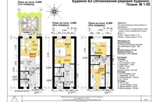 триповерховий таунхаус, 94 кв. м, газобетон. Продаж у Гатне фото 2