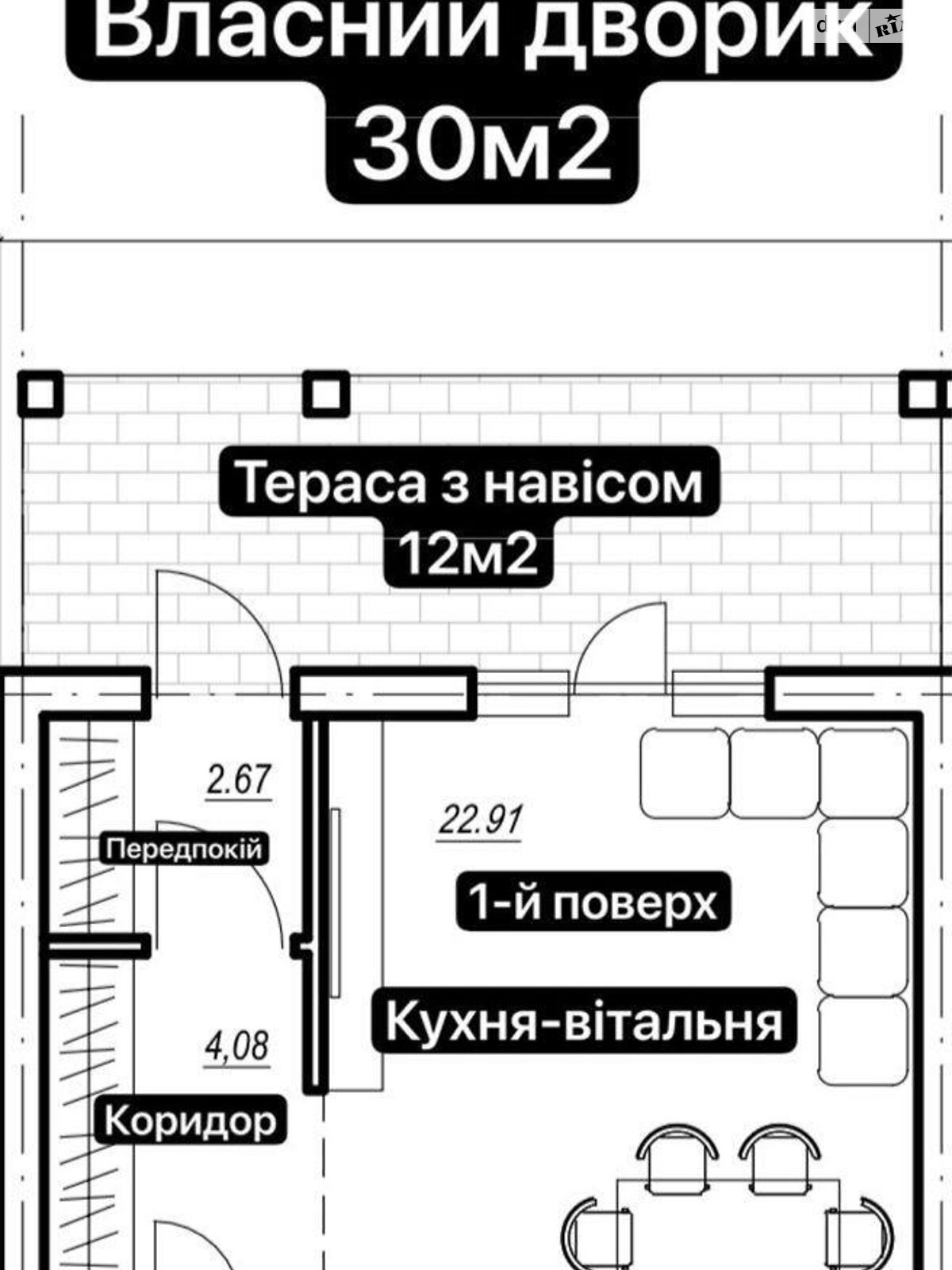 двухэтажный таунхаус, 64 кв. м, газобетон. Продажа в Петровском (нов. Святопетровском) фото 1