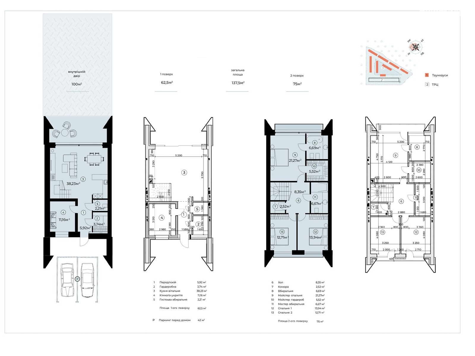 двухэтажный таунхаус, 138 кв. м, кирпич. Продажа в Подгорцах фото 1