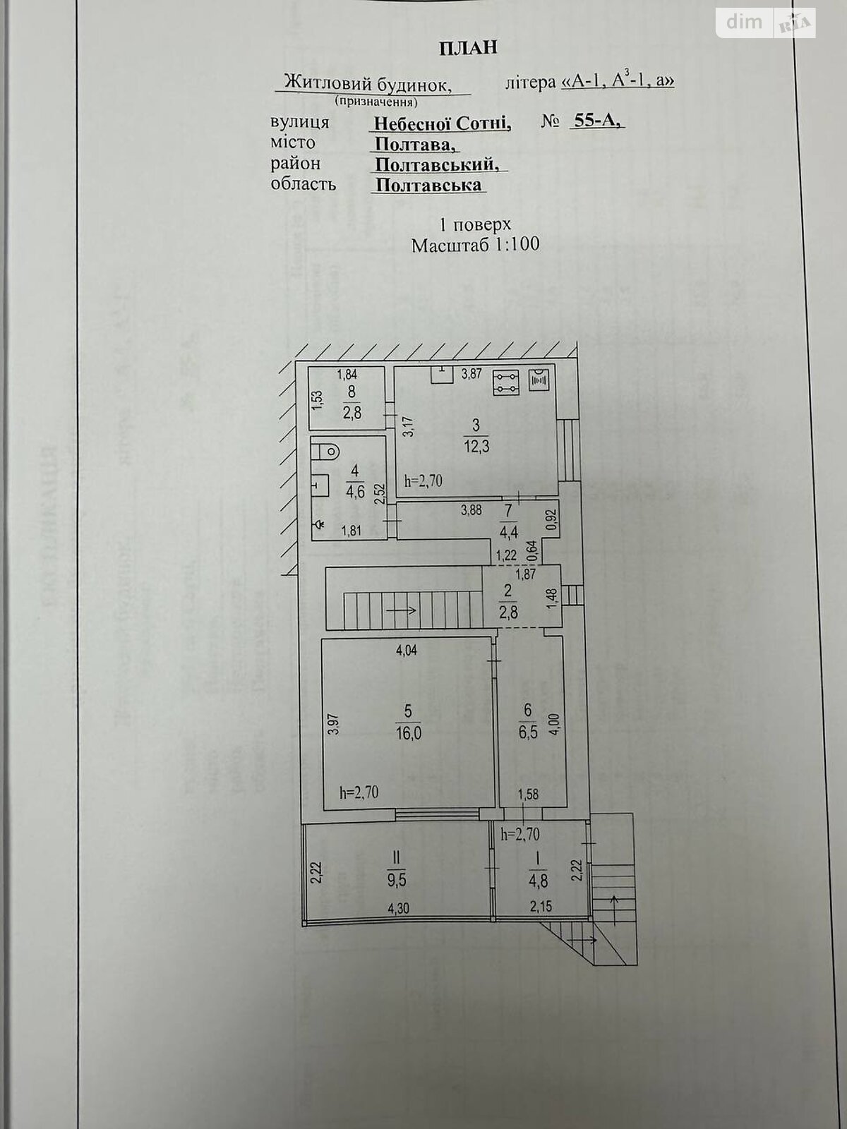 двоповерховий таунхаус, 107 кв. м, цегла. Продаж в Полтаві, район Подол фото 1