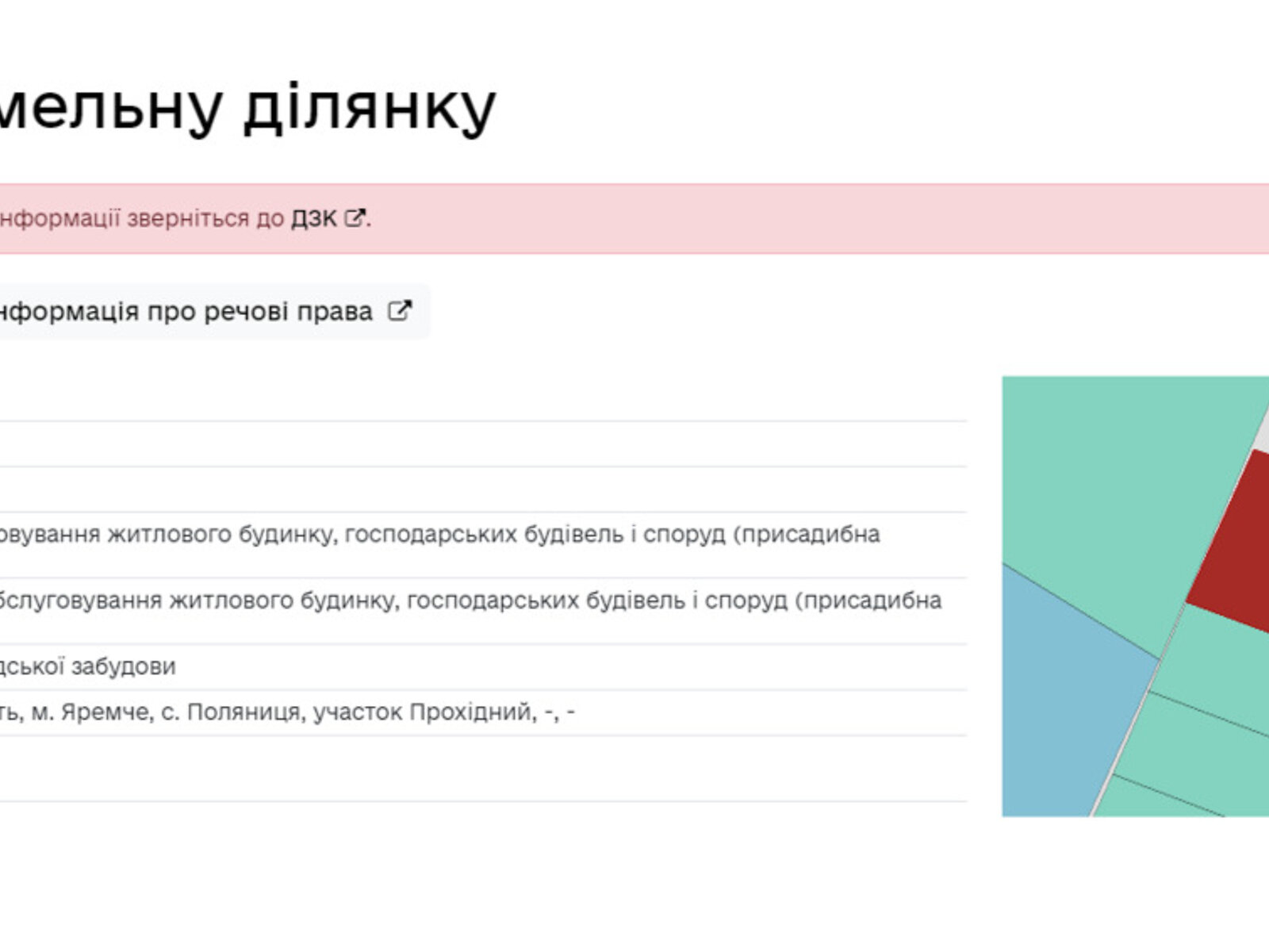 двухэтажный таунхаус, 98 кв. м, кирпич. Продажа в Полянице фото 1 двухэтажный таунхаус, 98 кв. м, кирпич. Продажа в Полянице фото 1