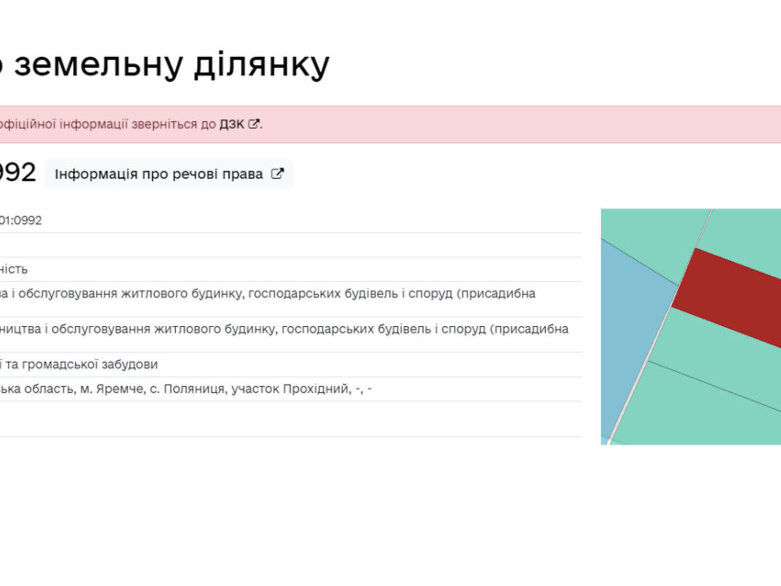 двухэтажный таунхаус, 97 кв. м, кирпич. Продажа в Полянице фото 1
