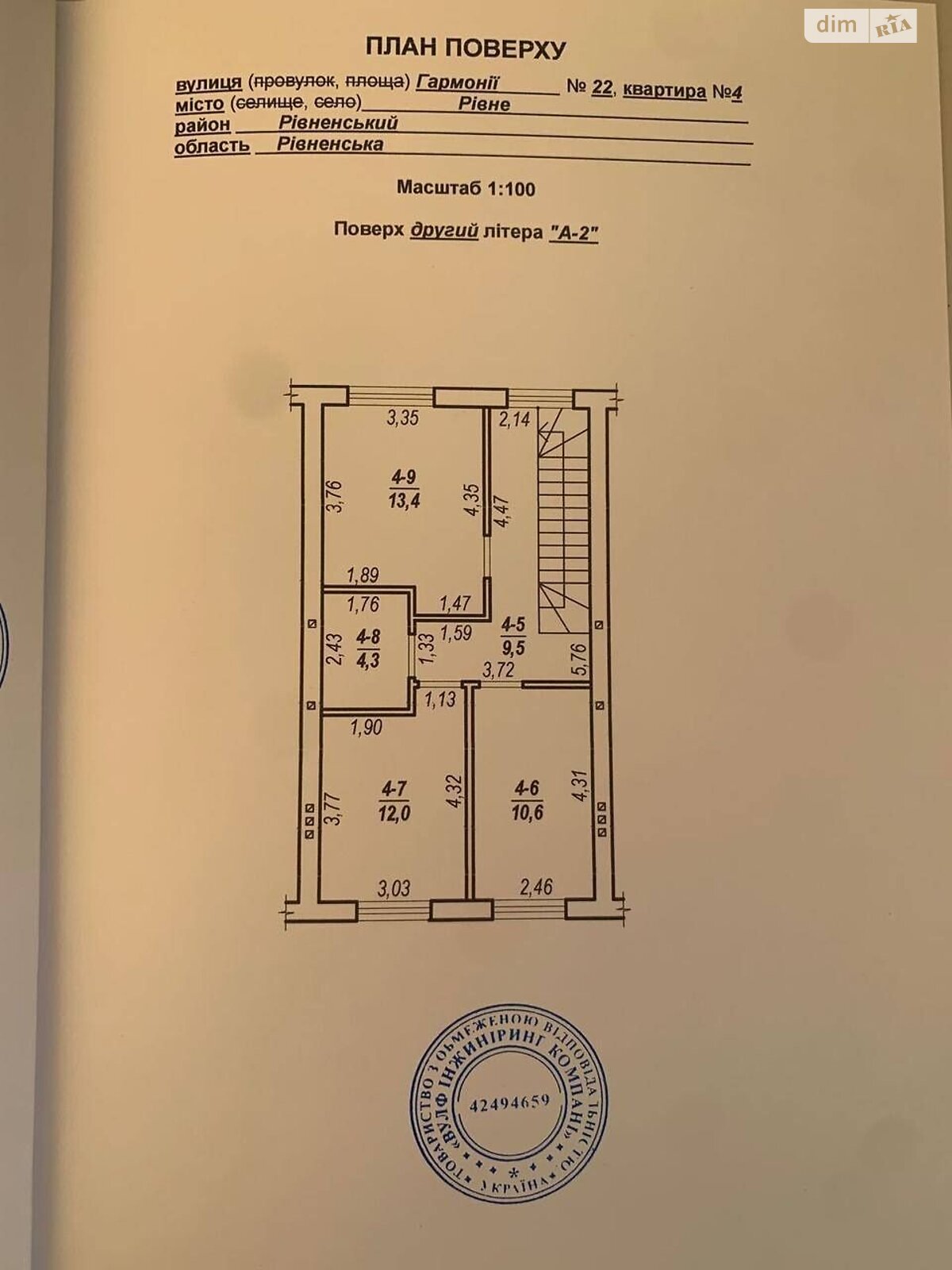 двоповерховий таунхаус, 103 кв. м, цегла. Продаж у Рівному фото 1 двоповерховий таунхаус, 103 кв. м, цегла. Продаж у Рівному фото 1