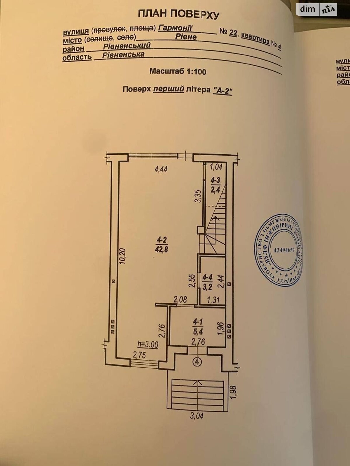 двоповерховий таунхаус, 103 кв. м, цегла. Продаж у Рівному фото 1 двоповерховий таунхаус, 103 кв. м, цегла. Продаж у Рівному фото 1