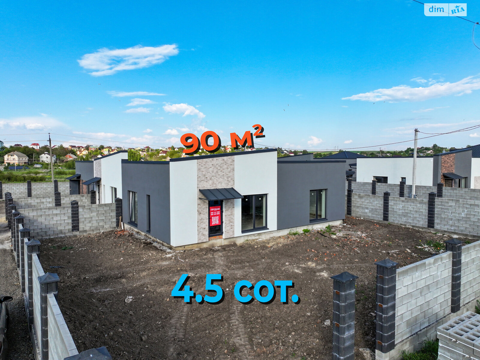 одноэтажный таунхаус, 89.5 кв. м, кирпич. Продажа в Ровно район Ленокомбинат фото 1 одноэтажный таунхаус, 89.5 кв. м, кирпич. Продажа в Ровно район Ленокомбинат фото 1