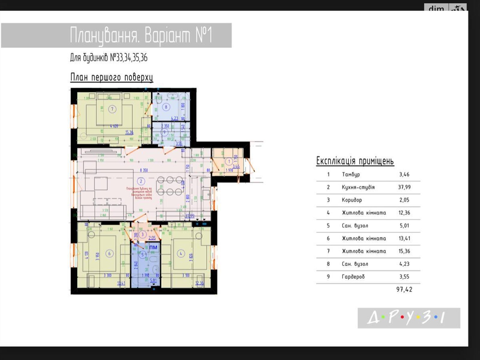 одноповерховий таунхаус, 98 кв. м, цегла. Продаж в Рівному, район Новий Двір фото 1 одноповерховий таунхаус, 98 кв. м, цегла. Продаж в Рівному, район Новий Двір фото 1