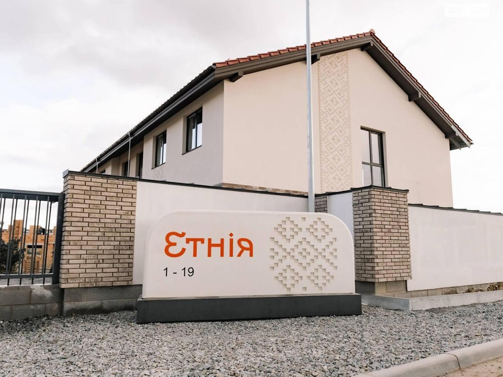 двухэтажный таунхаус, 111 кв. м, керамический блок. Продажа в Ровно район Счастливое фото 1 двухэтажный таунхаус, 111 кв. м, керамический блок. Продажа в Ровно район Счастливое фото 1