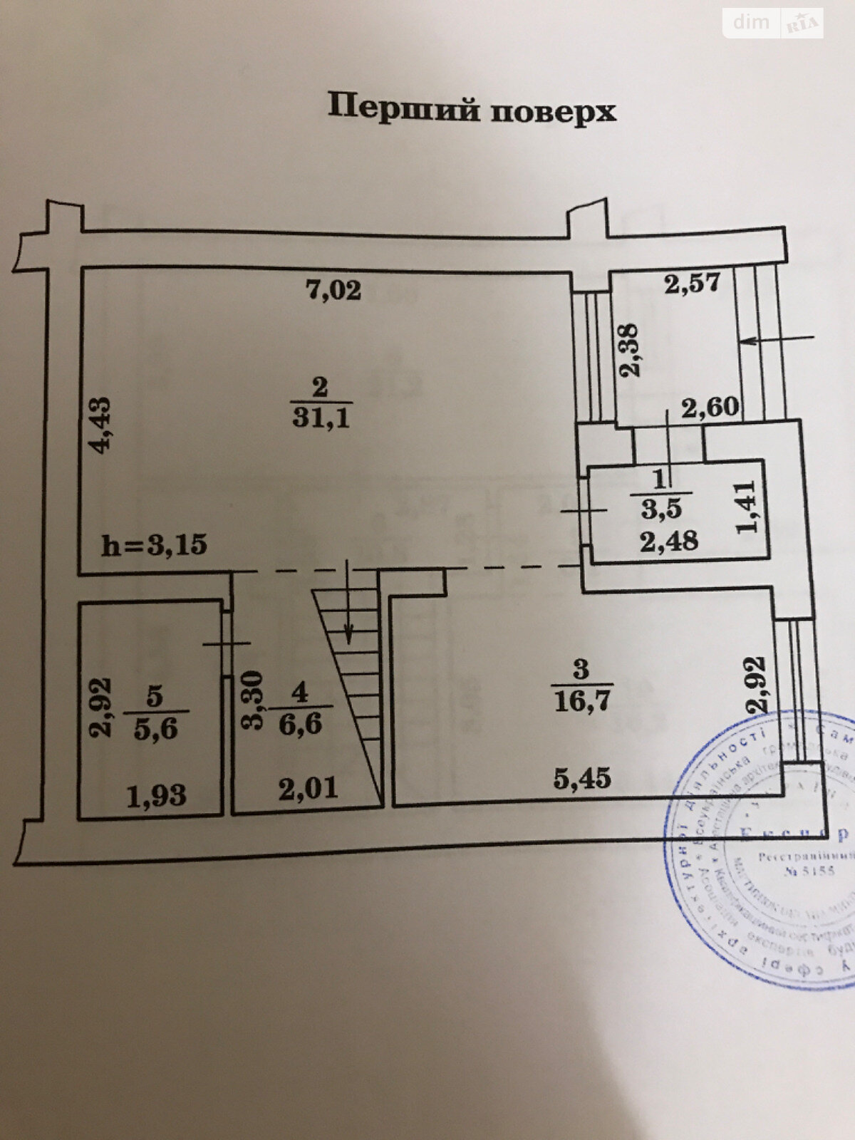 двоповерховий таунхаус, 126 кв. м, цегла. Продаж в Рівному, район Щасливе фото 1 двоповерховий таунхаус, 126 кв. м, цегла. Продаж в Рівному, район Щасливе фото 1