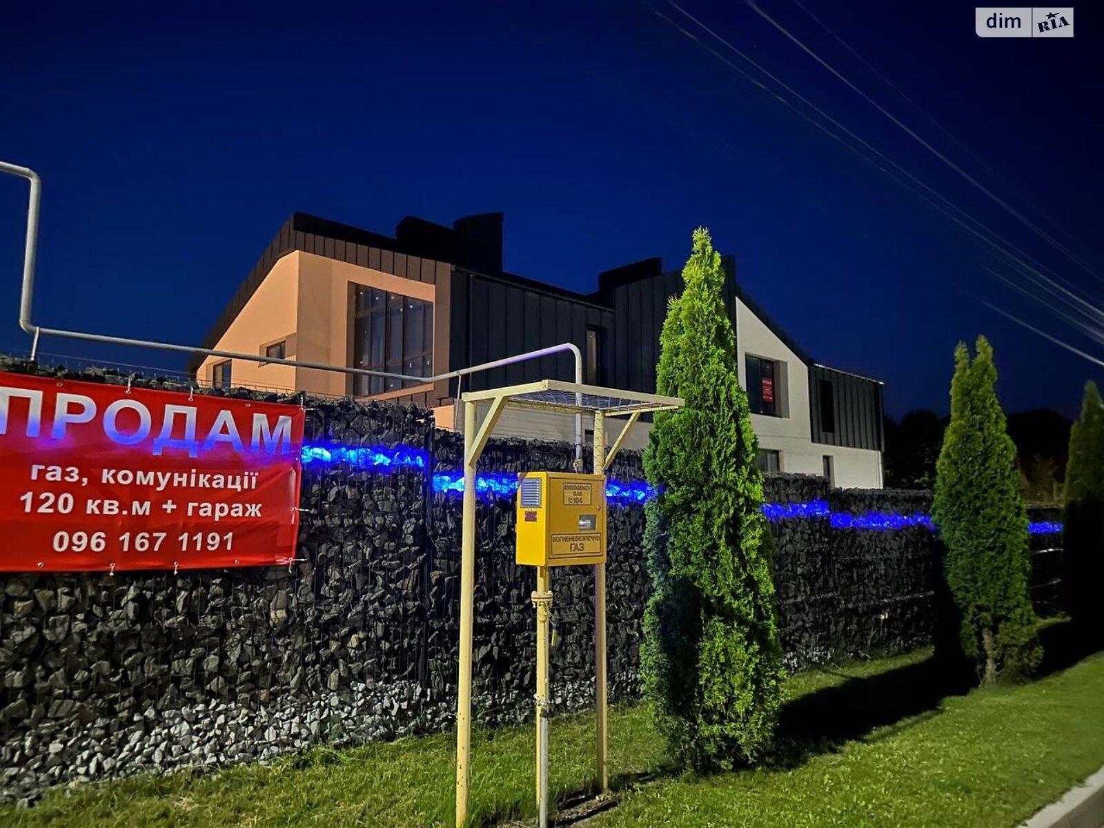 двухэтажный таунхаус, 120 кв. м, кирпич. Продажа в Ровно район Счастливое фото 1 двухэтажный таунхаус, 120 кв. м, кирпич. Продажа в Ровно район Счастливое фото 1