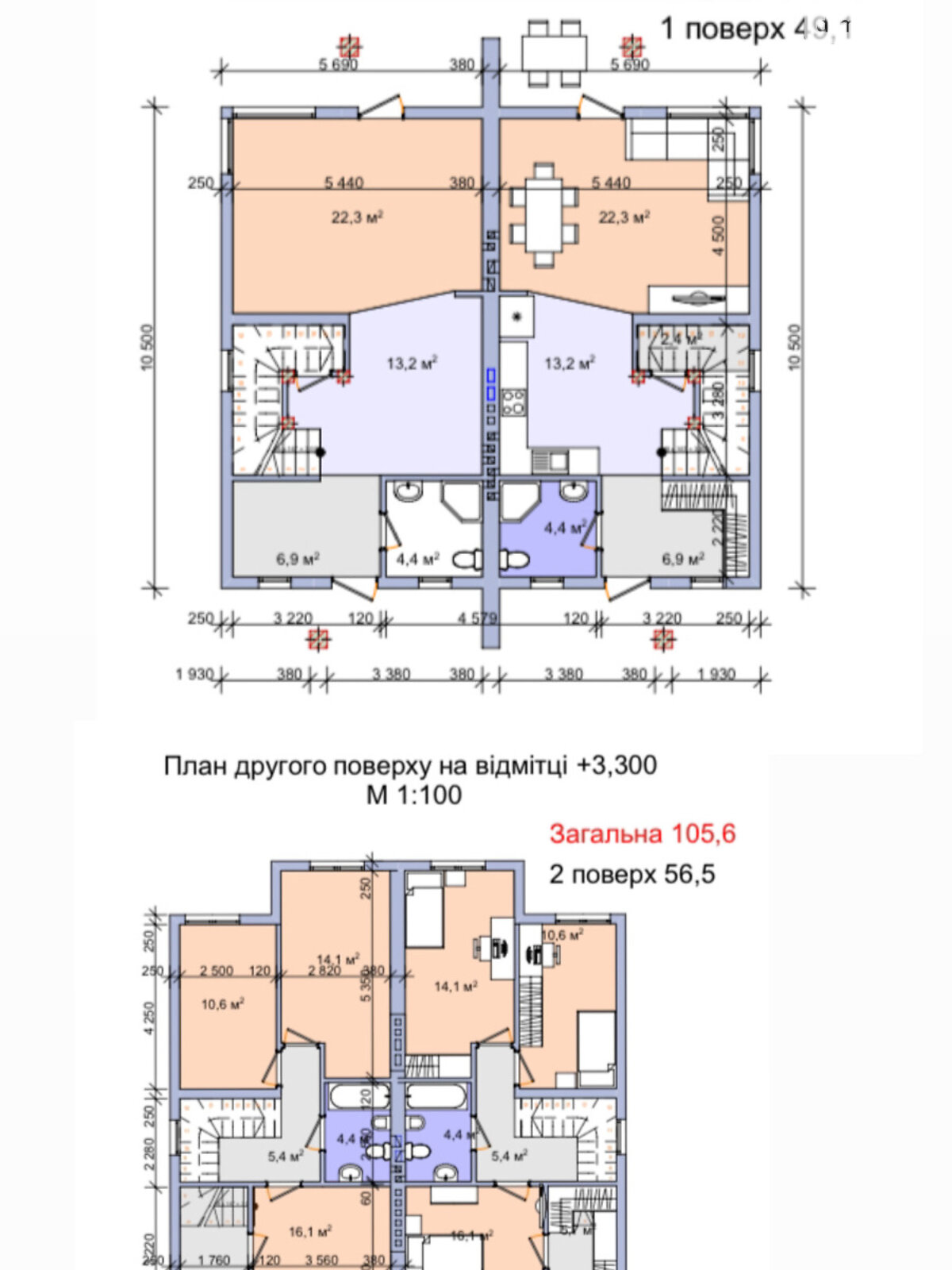 двухэтажный таунхаус, 105 кв. м, кирпич. Продажа в Ровно район Счастливое фото 1