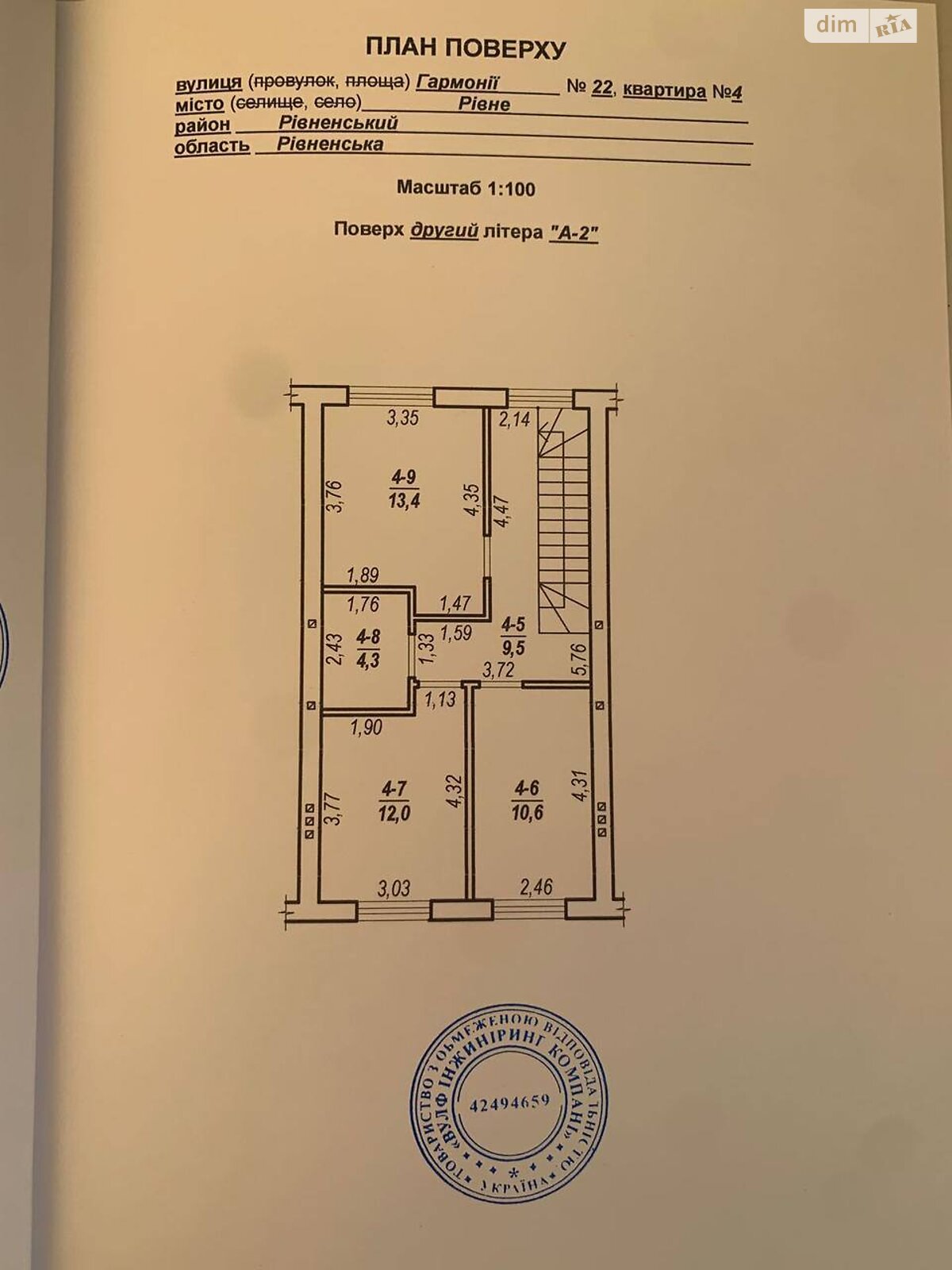 двоповерховий таунхаус, 103 кв. м, цегла. Продаж в Рівному, район Ювілейний фото 1 двоповерховий таунхаус, 103 кв. м, цегла. Продаж в Рівному, район Ювілейний фото 1