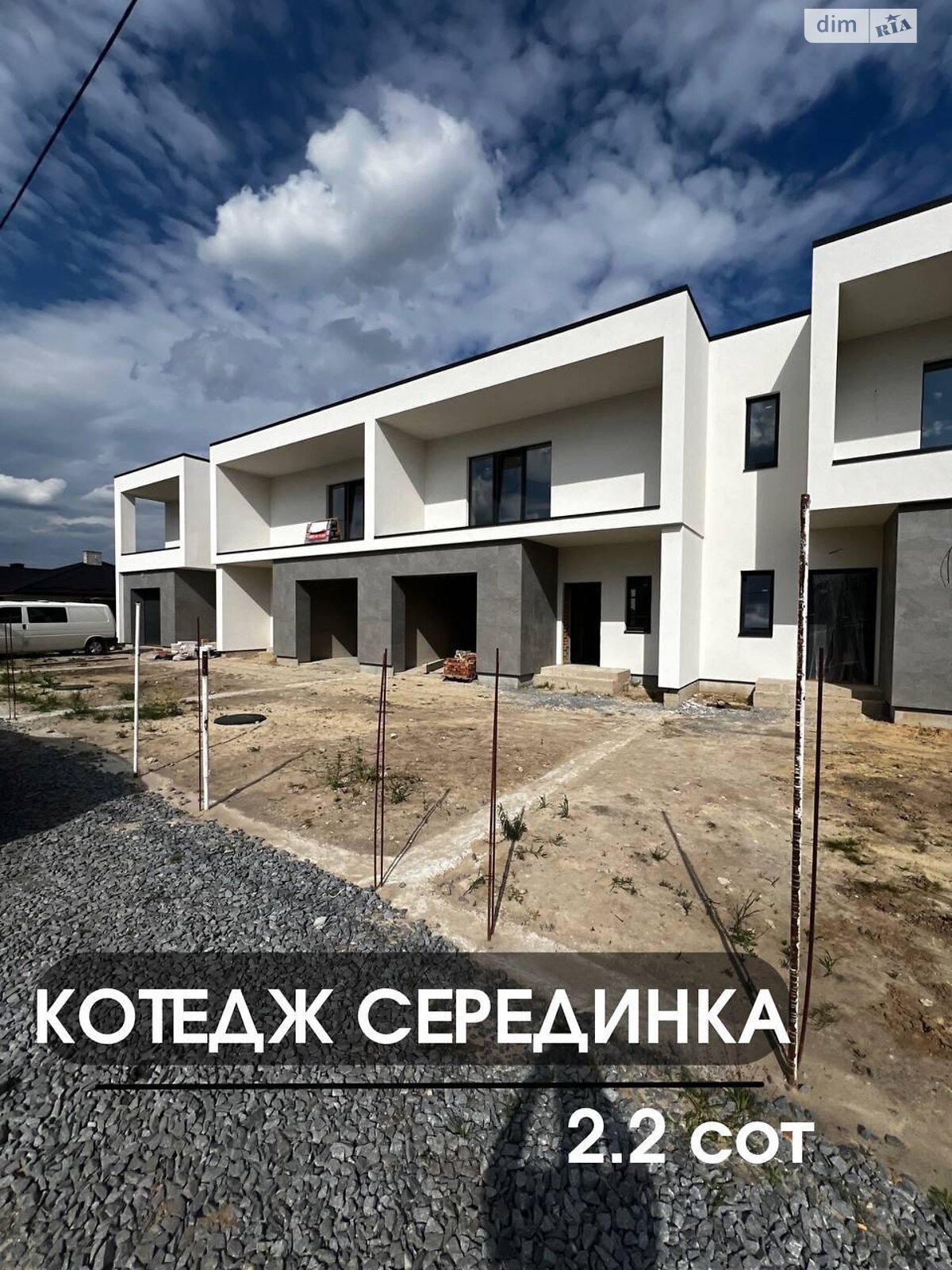 двоповерховий таунхаус, 145 кв. м, кирпич. Продаж в Рівному, район Зоопарк фото 1 двоповерховий таунхаус, 145 кв. м, кирпич. Продаж в Рівному, район Зоопарк фото 1