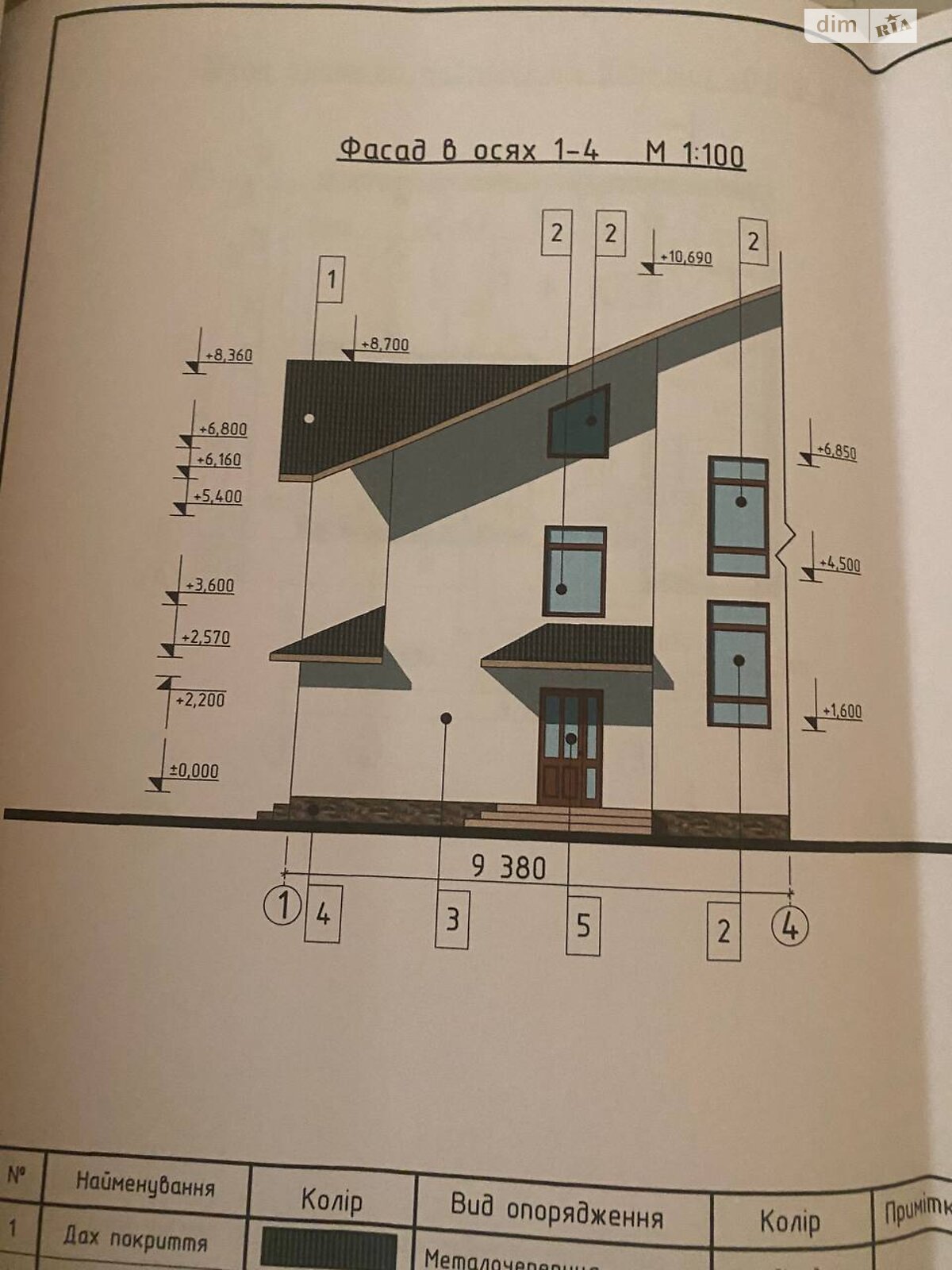 двухэтажный таунхаус, 153 кв. м, кирпич. Продажа в Ровно район Зоопарк фото 1