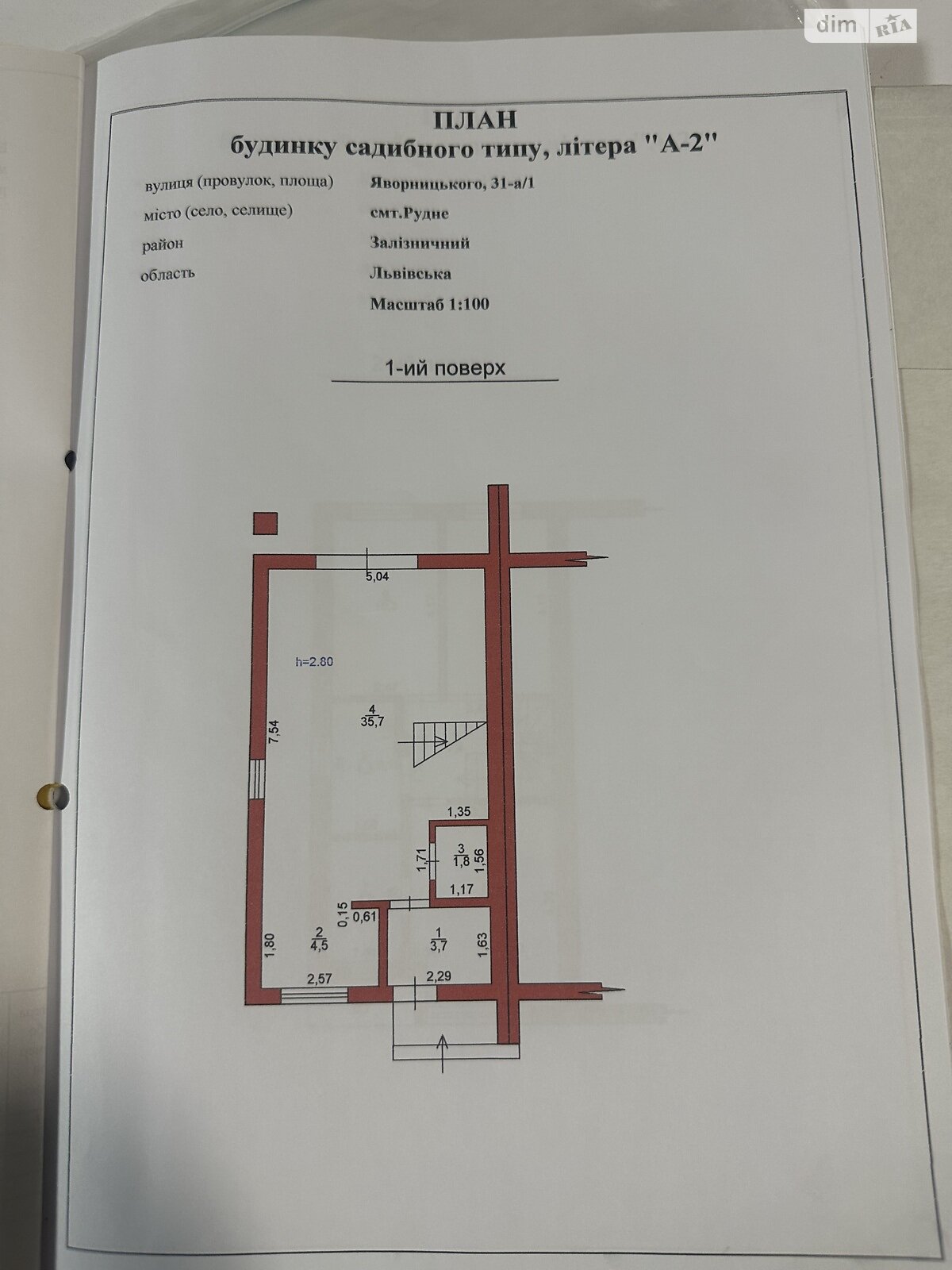 трехэтажный таунхаус, 150 кв. м, кирпич. Продажа в Рудно район Зализнычный фото 1 трехэтажный таунхаус, 150 кв. м, кирпич. Продажа в Рудно район Зализнычный фото 1