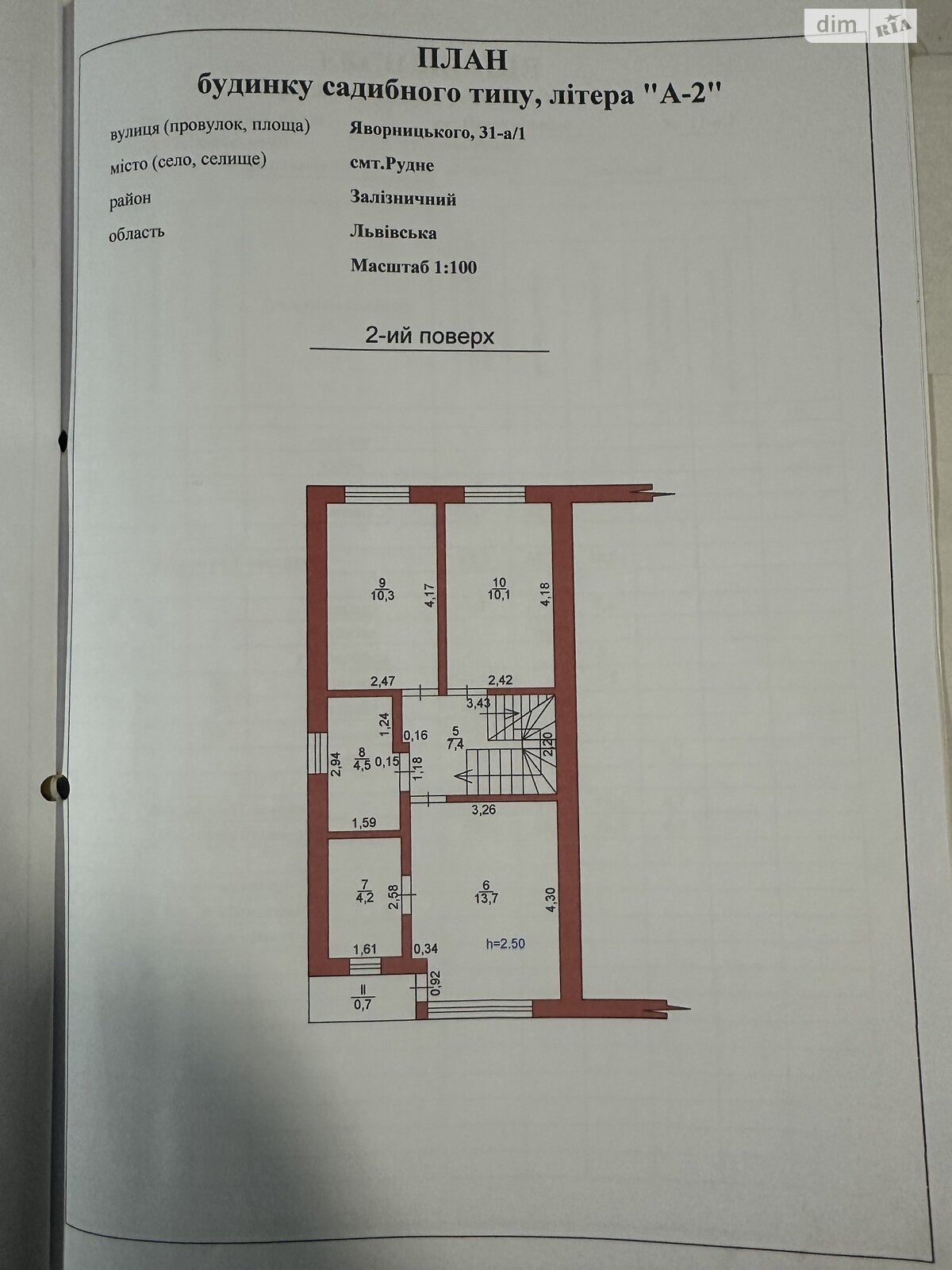 трехэтажный таунхаус, 150 кв. м, кирпич. Продажа в Рудно район Зализнычный фото 1 трехэтажный таунхаус, 150 кв. м, кирпич. Продажа в Рудно район Зализнычный фото 1