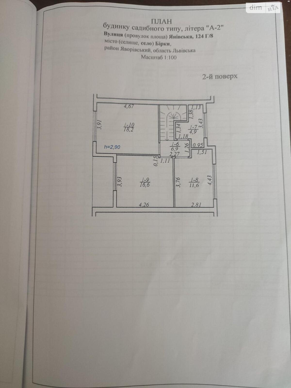 двоповерховий таунхаус, 111 кв. м, цегла. Продаж у Рясне-Руське фото 1