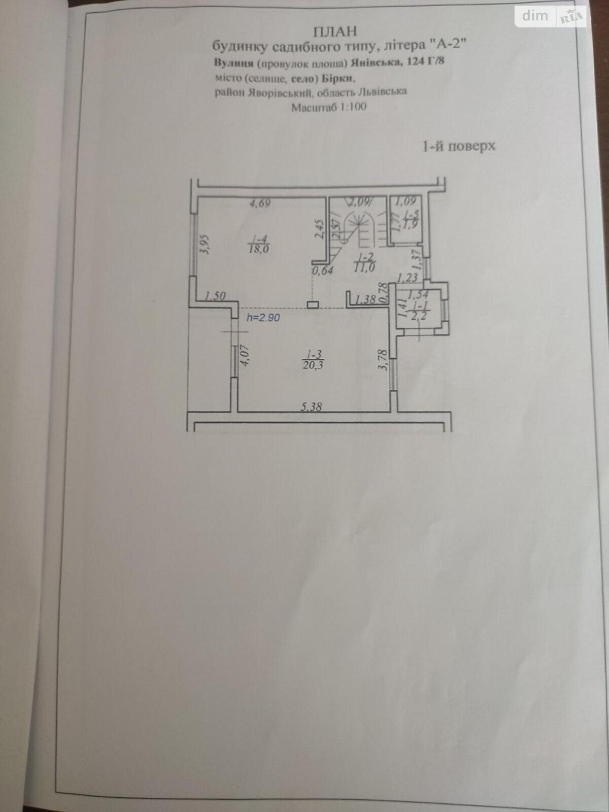 двоповерховий таунхаус, 111 кв. м, цегла. Продаж у Рясне-Руське фото 1