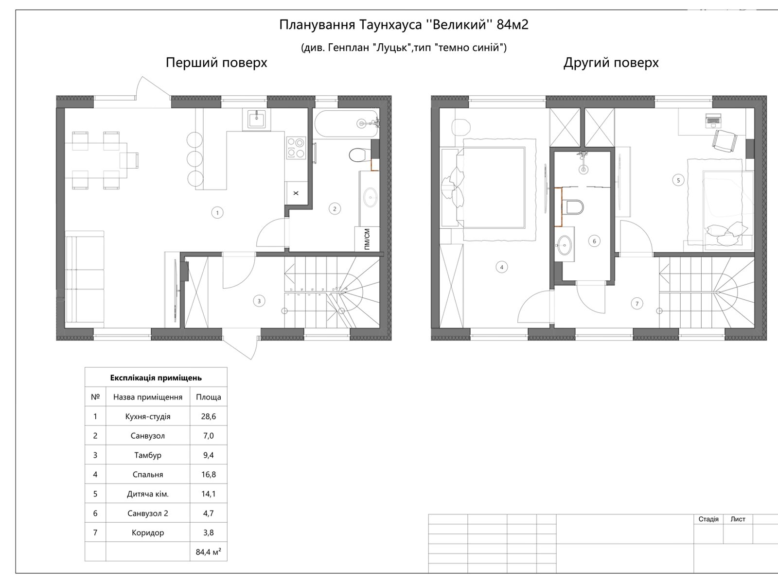 двухэтажный таунхаус, 151 кв. м, монолитно-каркасный. Продажа в Струмовке фото 1 двухэтажный таунхаус, 151 кв. м, монолитно-каркасный. Продажа в Струмовке фото 1