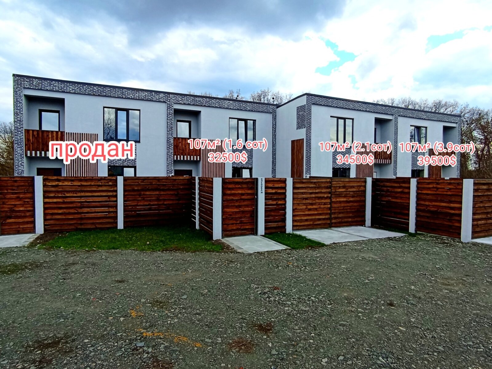двоповерховий таунхаус, 107 кв. м, цегла. Продаж в Сумах, район Ковпаковський фото 1 двоповерховий таунхаус, 107 кв. м, цегла. Продаж в Сумах, район Ковпаковський фото 1