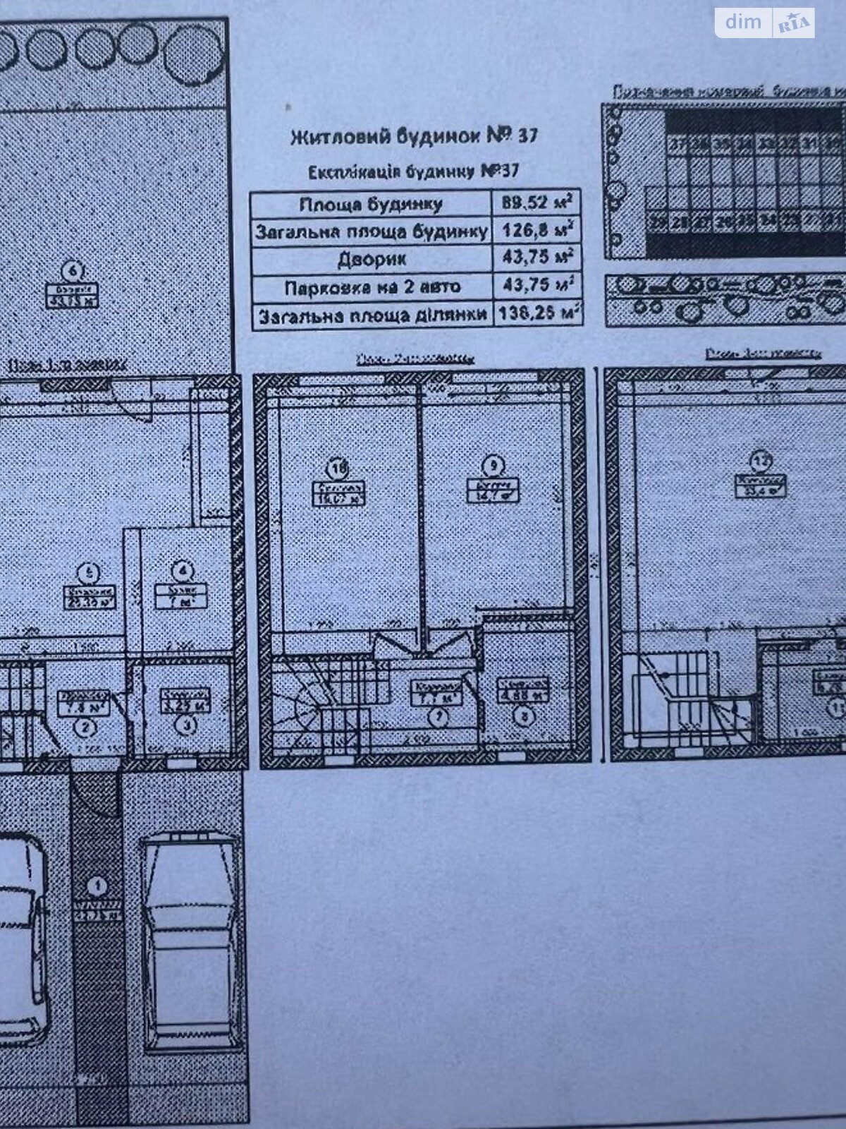 трехэтажный таунхаус, 126 кв. м, пеноблок. Продажа в Святопетровское фото 1 трехэтажный таунхаус, 126 кв. м, пеноблок. Продажа в Святопетровское фото 1