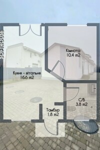 одноповерховий таунхаус, 33 кв. м, піноблок. Продаж у Святопетрівське фото 2